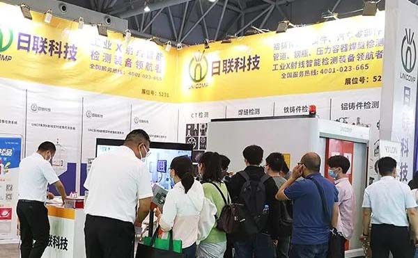 觀展零距離 | X-Ray專家日聯(lián)科技亮相重慶立嘉展，智能檢測(cè)工業(yè)未來