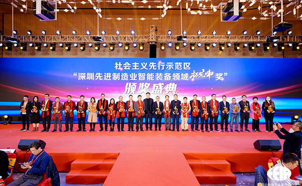 勇當(dāng)科技“拓荒?！?| 日聯(lián)科技獲深圳先進(jìn)制造業(yè)拓荒牛獎(jiǎng)