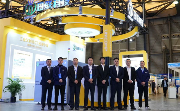 加速創(chuàng)新，智領(lǐng)未來(lái)：日聯(lián)高精密CT裝備奪目第102屆中國(guó)電子展