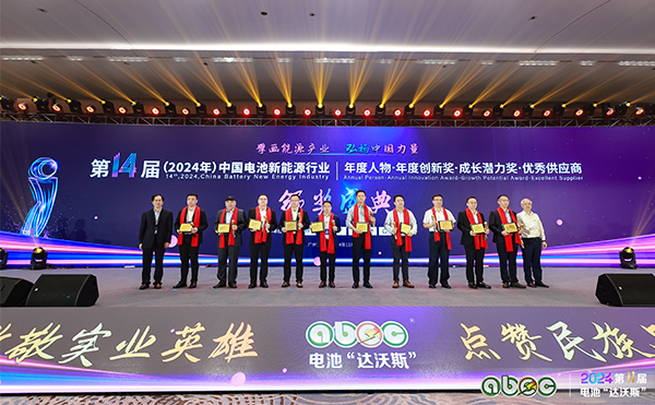 電池“達(dá)沃斯”榮耀加冕！日聯(lián)CEO葉俊超獲年度人物大獎