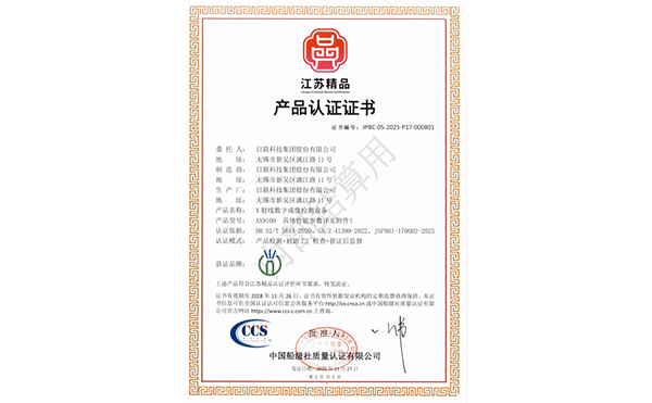 1767060728225559.png guanwang4.png