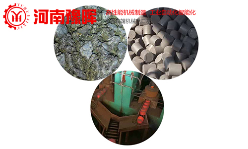 鋼銷熱熔壓塊機(jī)報(bào)價(jià)