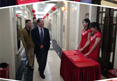 越努力，越幸運 2016年度表彰大會暨2017年春節(jié)聯(lián)歡晚會