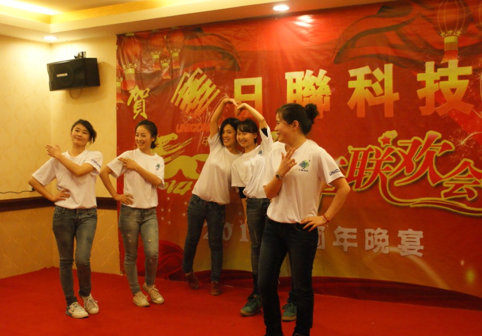 日聯(lián)科技三地公司齊歡騰慶新春，成就日聯(lián)夢想遍地開花