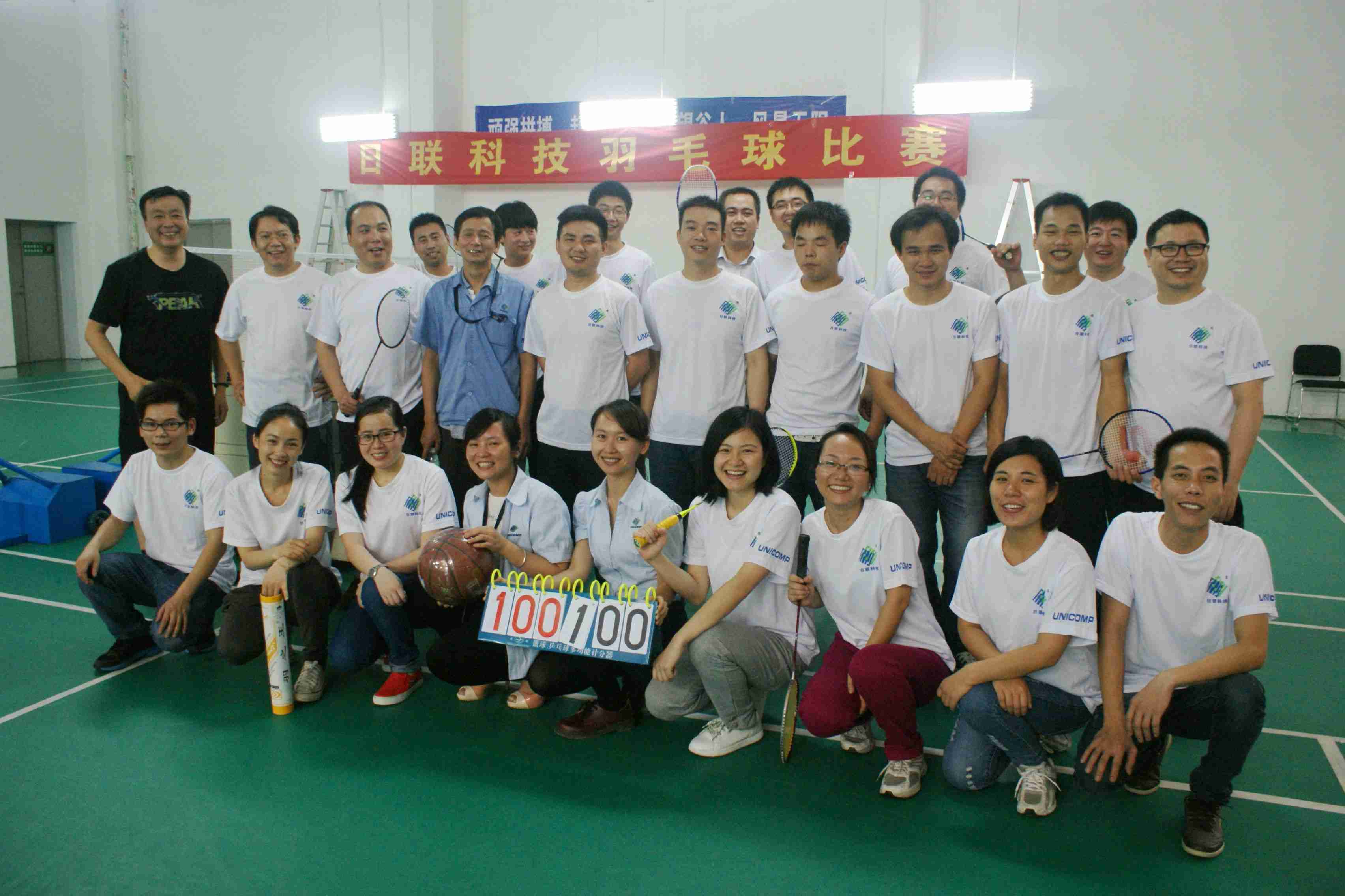 日聯(lián)“羽”我常在，健康“羽”你同行 -------- 日聯(lián)科技夏季羽毛球比賽成功舉辦
