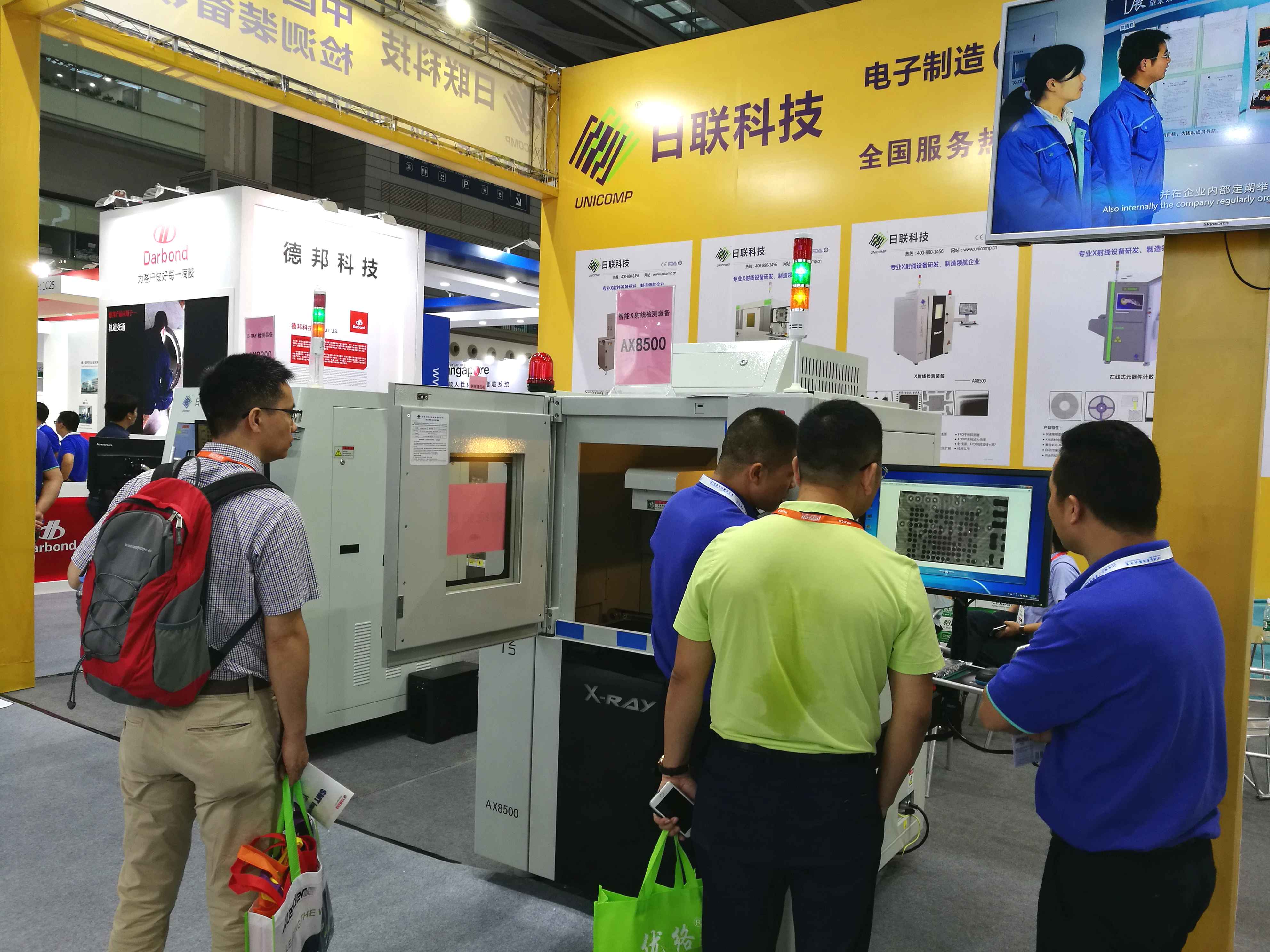 2017 NEPCON華南電子展完美收官，日聯(lián)科技多款X-ray設(shè)備引關(guān)注