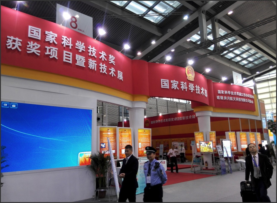 聚焦深圳高交會(huì)，日聯(lián)科技X射線智能裝備大放異彩