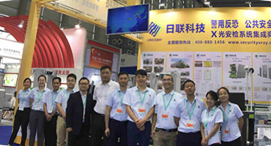 2017深圳安博會完美落幕，日聯(lián)科技大放異彩