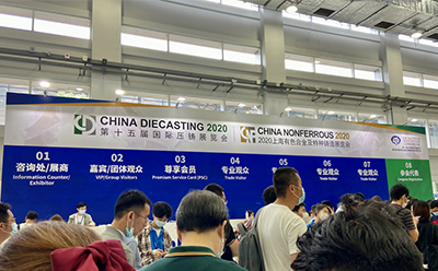 走進(jìn)壓鑄行業(yè)盛宴，直擊日聯(lián)X-ray 工業(yè)無損檢測(cè)領(lǐng)域新成果